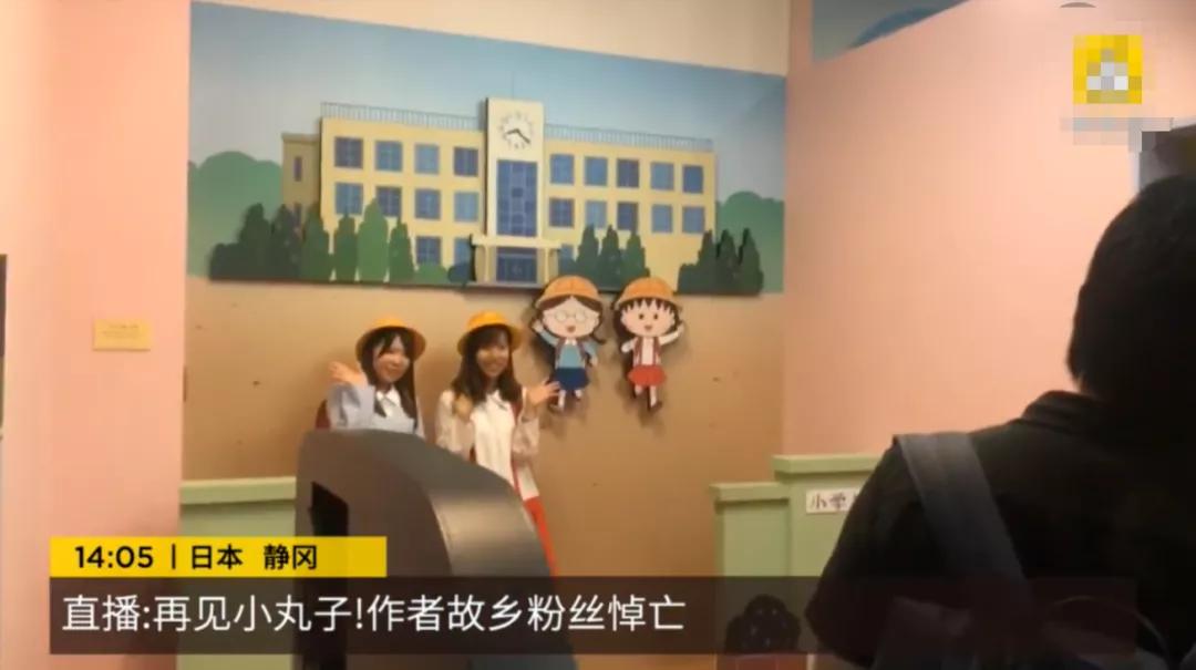 我从没见过像《樱桃小丸子》这样丧的成人动画