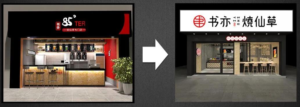 开店蜜雪冰城卖一杯能赚多少钱,蜜雪冰城开个饮品店赚钱吗