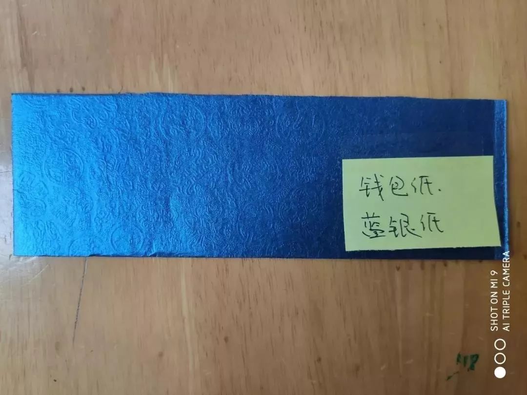 幼儿园生成课程案例,幼儿园关于纸的课程