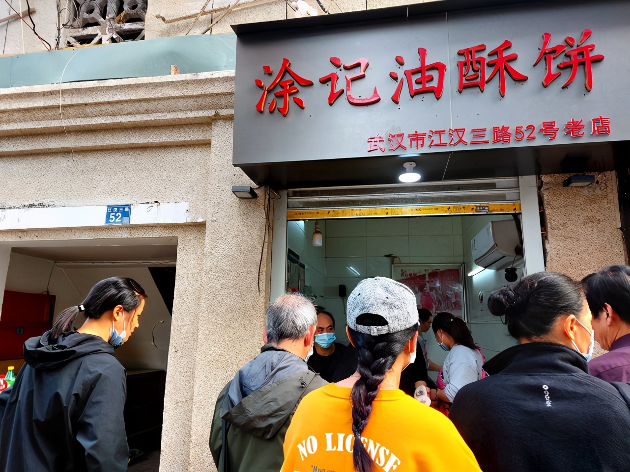 武汉霸气小吃店:只有3种美食,6元一个,已开30年每天都排队