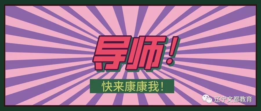 复试联系导师邮件写正文吗,考研复试联系导师的邮件怎么写