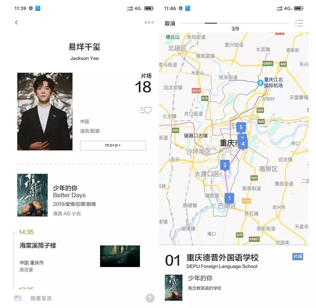 光看奥斯卡电影怎么够？送你6个宝藏工具，瞬间打开电影新世界