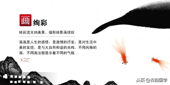 中国人的十大修炼:琴-棋-书-画-剑-诗-医-茶-酒-花