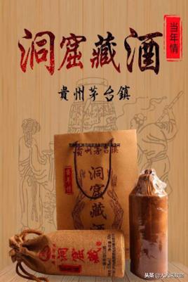 网络买酒,网络买酒靠谱吗