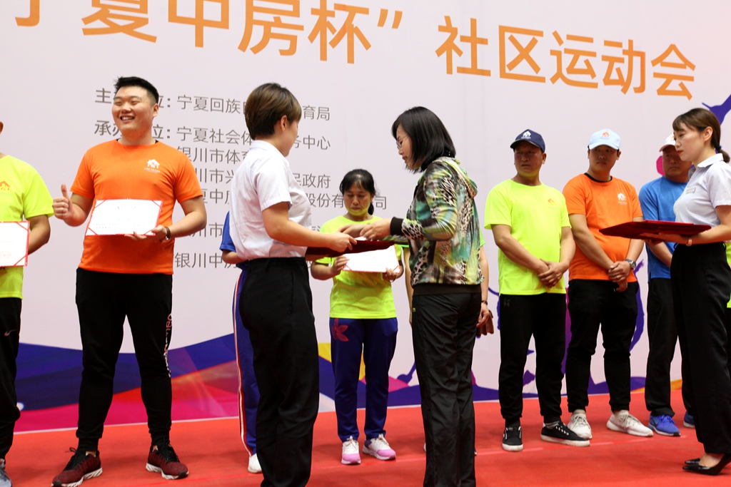 银川2024中房杯,宁夏中房杯开幕式