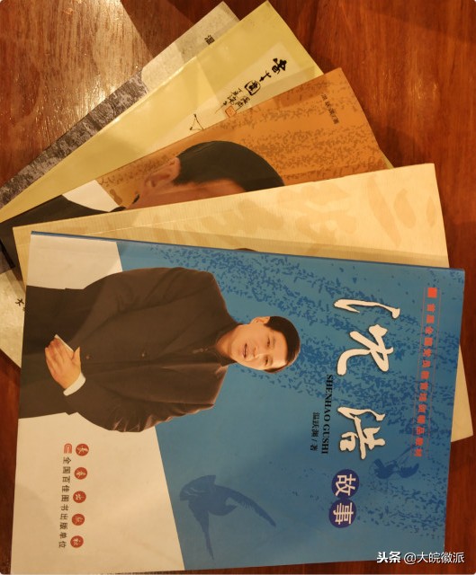 温跃渊：我的“小岗梦”实现了