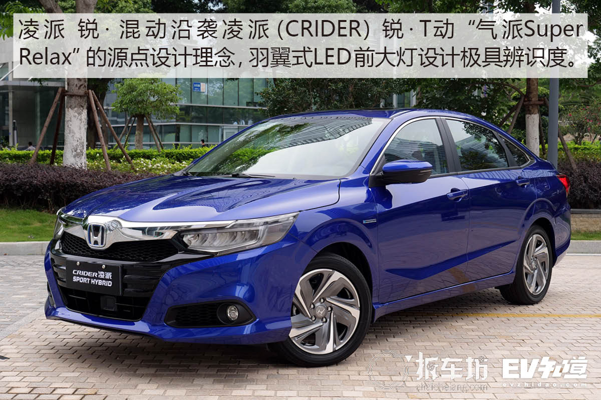 新一代凌派广汽本田越级价值最高,凌派空间越级