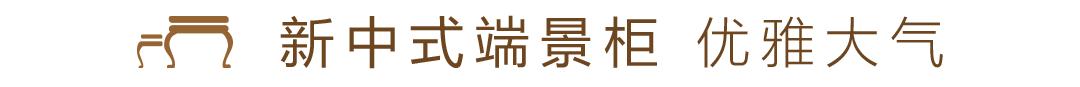 端景设计室内,端景设计极简