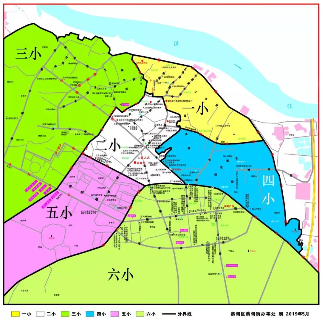 武汉中华路小学对口划片,武汉对口划片时间