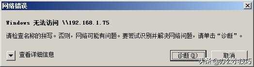 网络打印机无法共享设置方法,打印机共享无法连接提示0x000000a