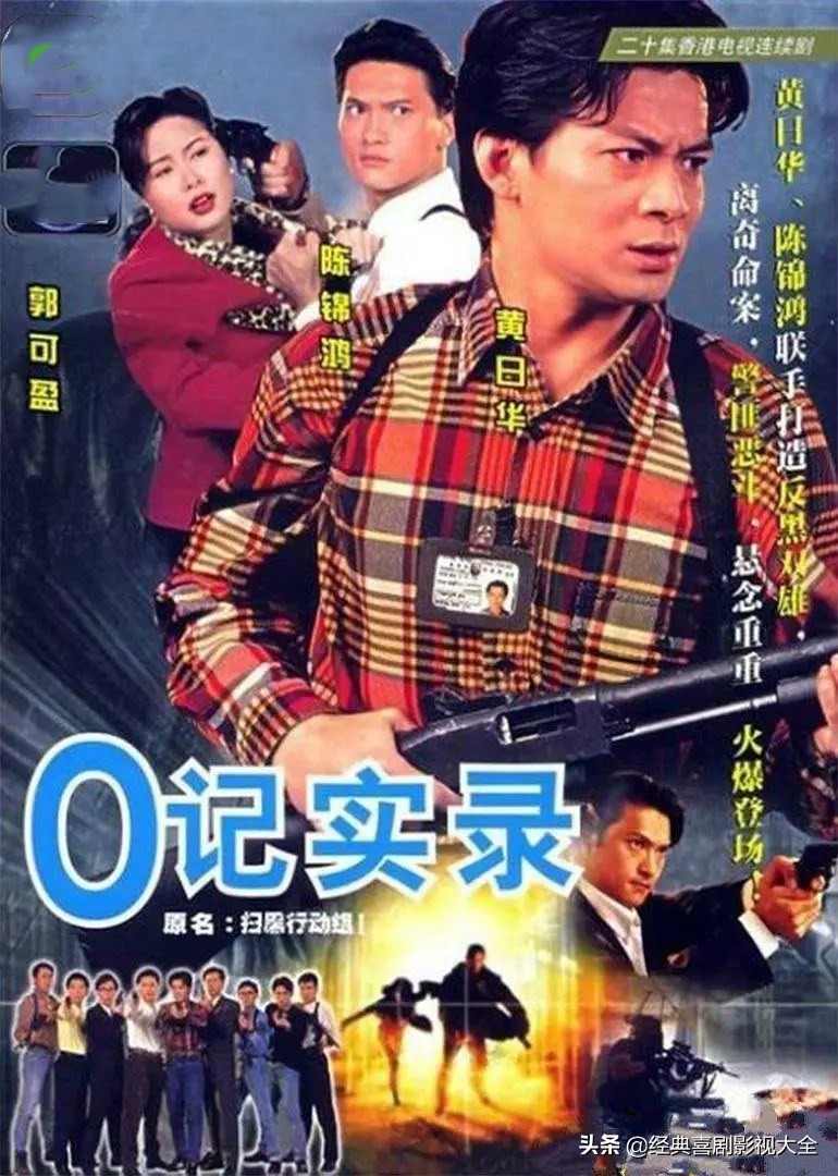 重温那些年我们一起追过的电视剧,带你们重温一下那些年的经典影视