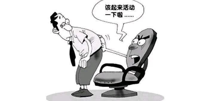 缓解腰痛的几个方法,简单治腰痛最快的方法