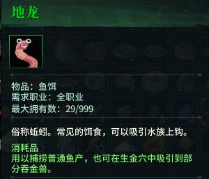 古剑奇谭近日重播,古剑奇谭预告片