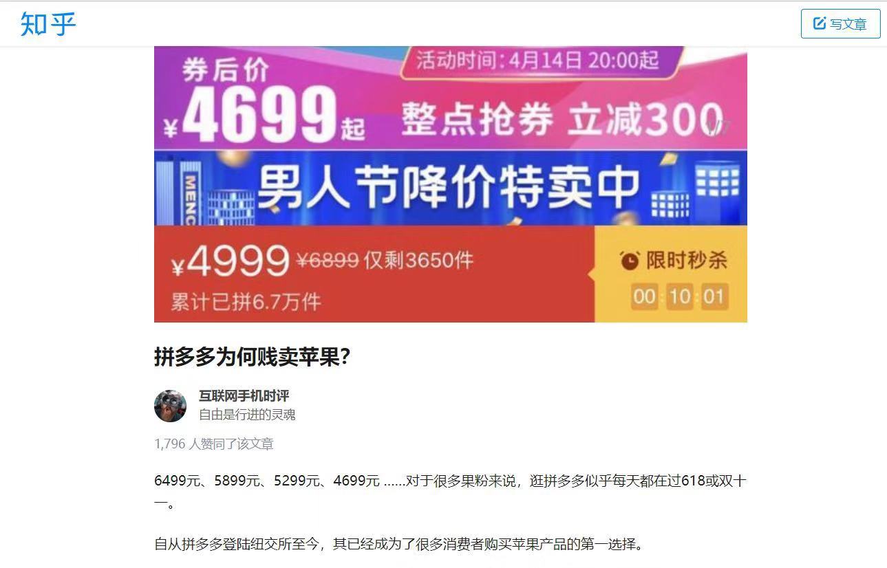 拼多多百亿补贴这么便宜靠谱吗,拼多多百亿补贴便宜那么多靠谱吗