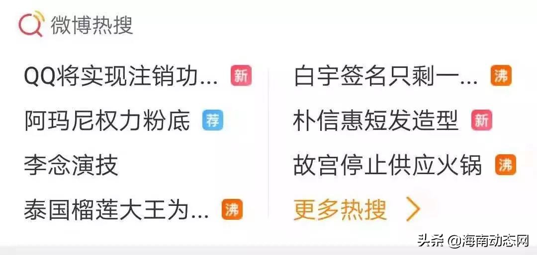 注销qq要多少天才能彻底注销,qq注销后15天内登录了还能注销吗