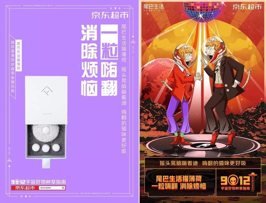 京东618广告详情,京东最新广告618