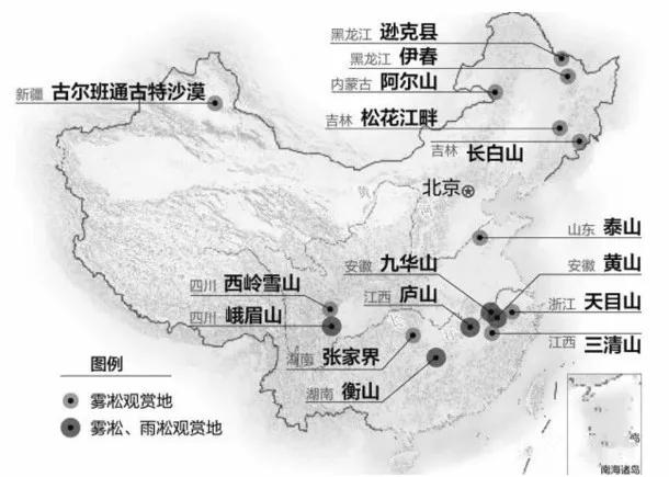 此生必去看一次雾凇太美了,此生必去看一次雾凇简直要美哭了