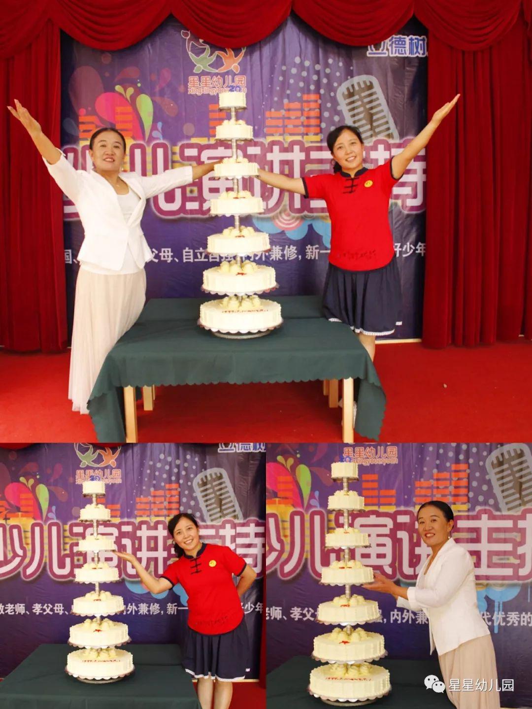 峥嵘岁月，未曾改变—星星幼儿园成立20周年与*党**庆生