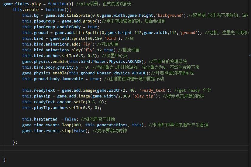 flappybird游戏制作教程,flappybird自动编程