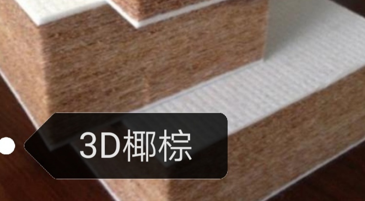 弹簧床垫与棕垫哪个环保,弹簧床垫和棕床垫哪种环保