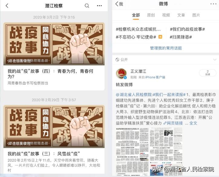 战疫后勤篇,战疫一路坚守的故事