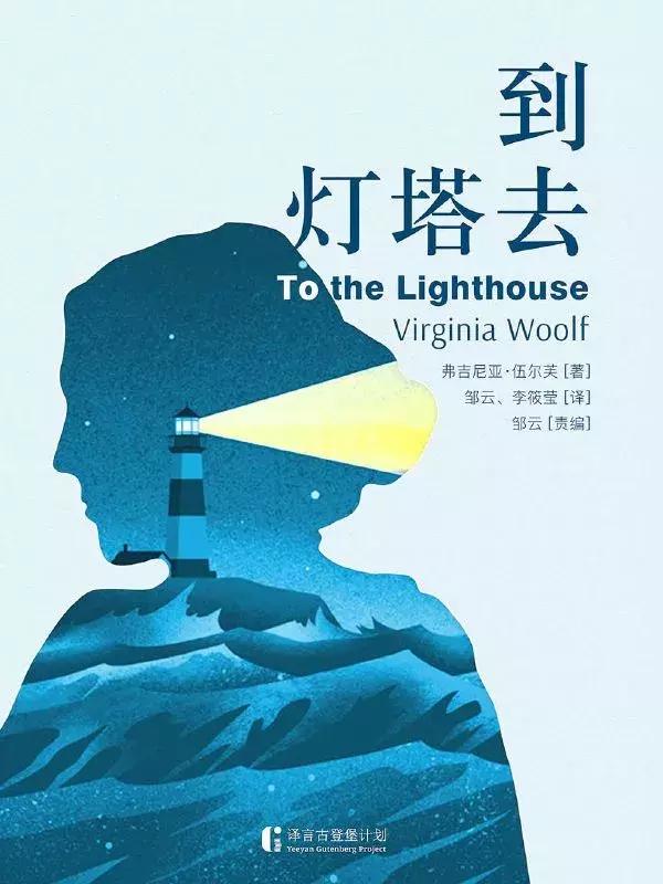 时代周刊评选百部长篇小说,时代周刊评最伟大的100部长篇小说