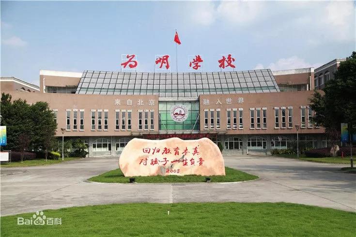 西川实验小升初,成都2021小升初西川实验