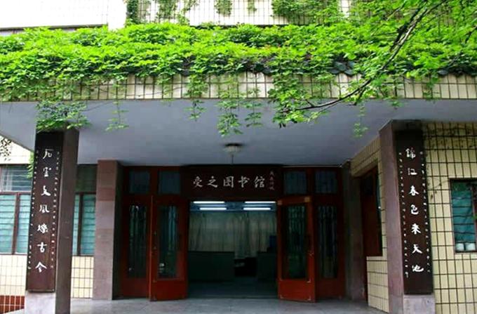 成都有什么好的一本学校,成都有哪些一本学校比较好