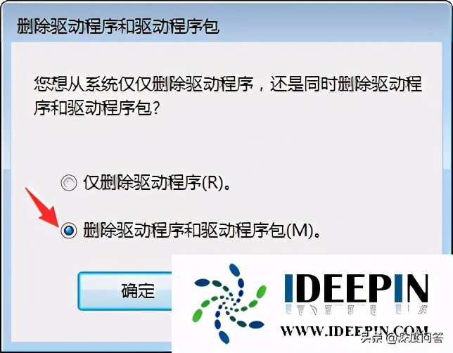 win11系统连接hp打印机无法打印,win10hp打印机能连接但无法打印