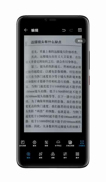 华为手机相册里的各个功能与简介,盘点华为手机相册的实用功能