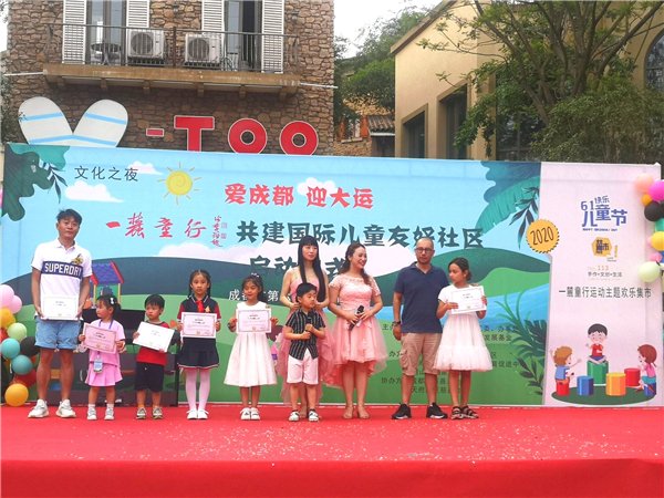 天府新区第六小学对应初中,天府新区第六小学在什么地方