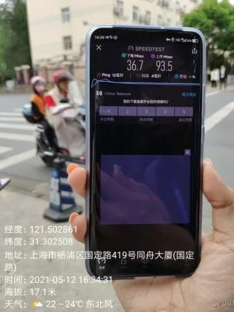 复旦大学5g虚拟校园网联通,复旦大学5g网络