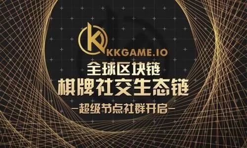 区块链棋牌怎么不违法,区块链棋牌游戏排行