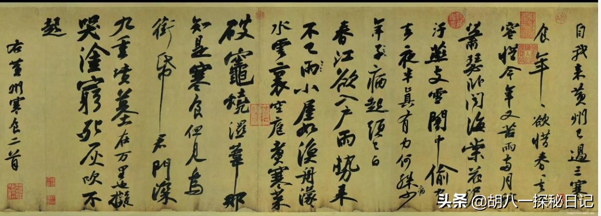 苏东坡和苏轼的历史,苏东坡一生的才华和他的经历