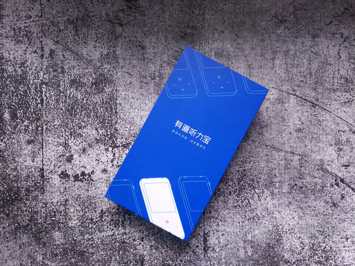 有道听力宝Pro和听力熊t6哪个好,有道英语听力宝测评