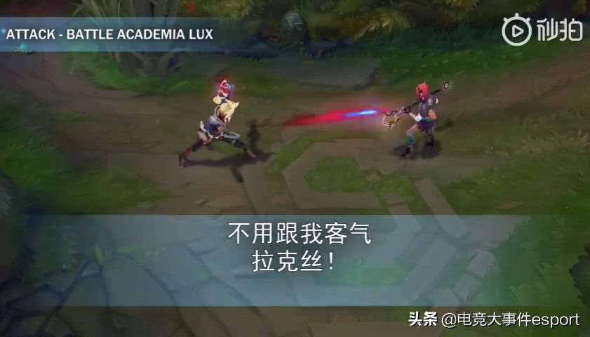 lol伊泽瑞尔光执事,lol伊泽瑞尔与拉克丝