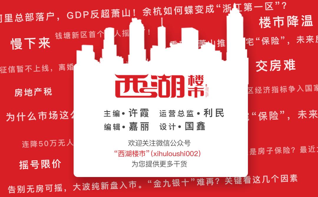 太纠结了！3.5W/m²的杨柳郡到底值不值得摇？