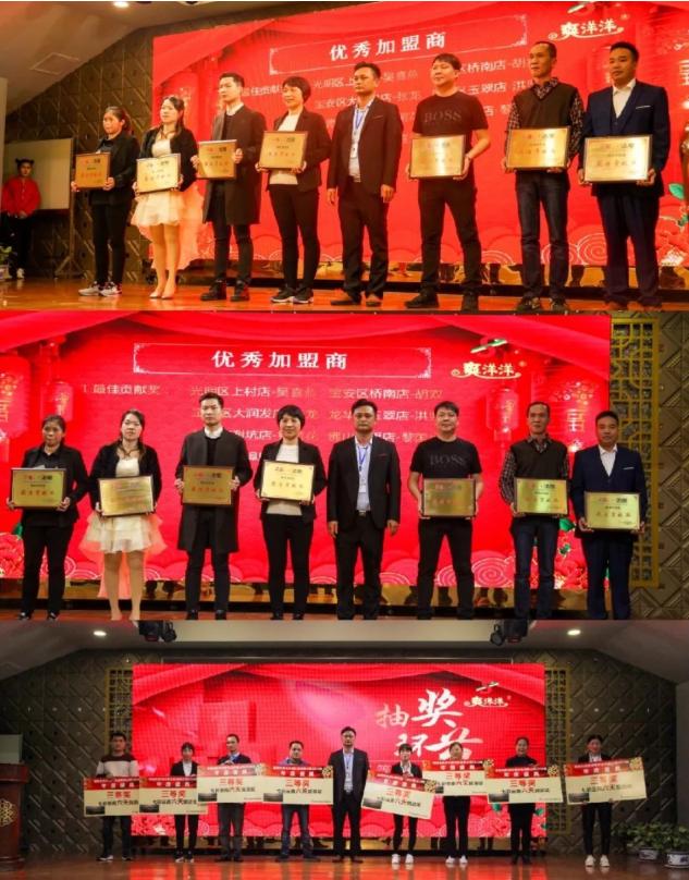 爽洋洋奶茶加盟费多少钱,爽洋洋加盟