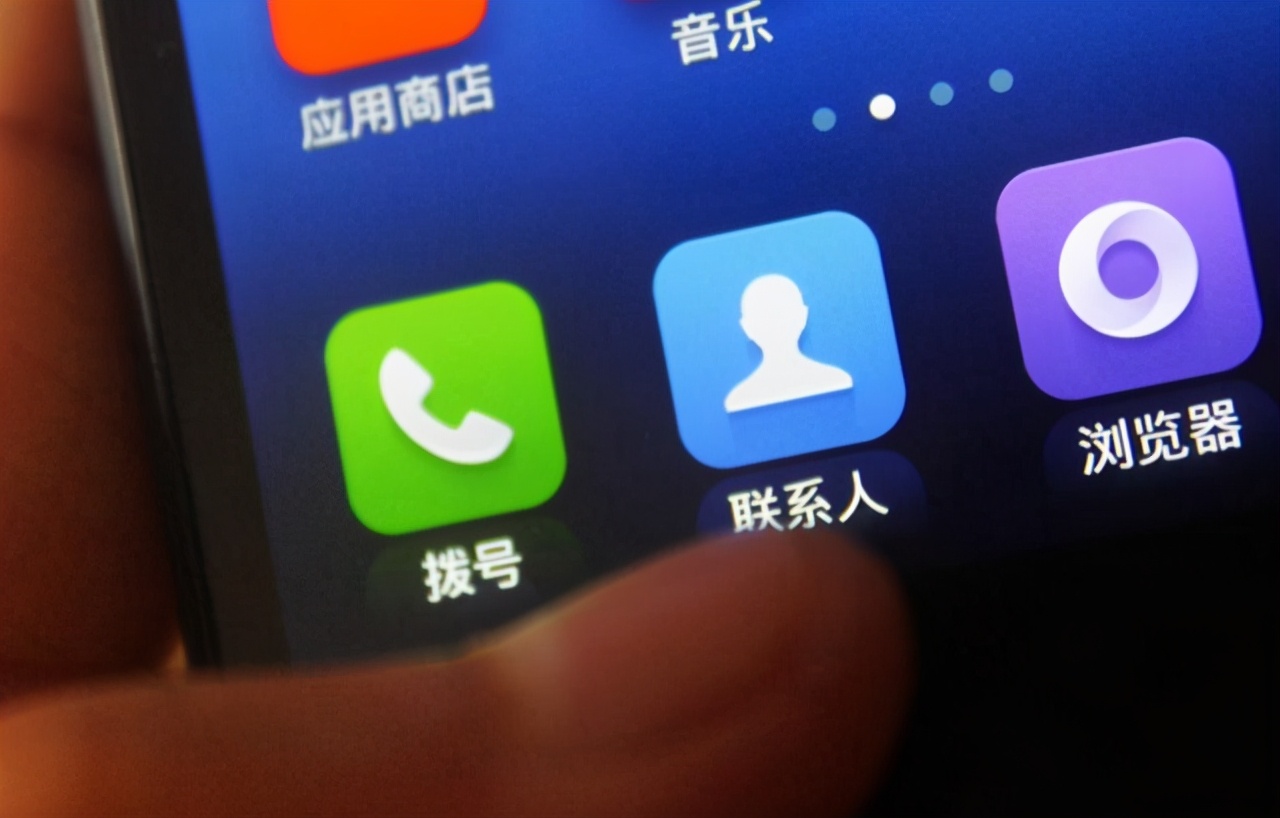 手机出现这四种情况可能被监听了,手机出现七种情况有可能被监听了