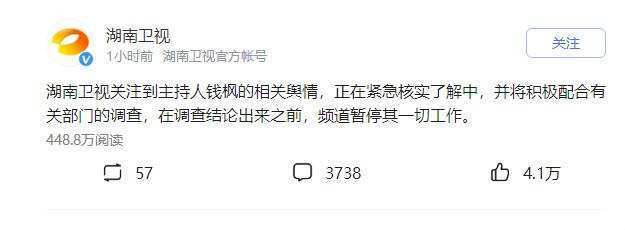 小艺接受媒体采访，称手握钱枫性侵三大证据，不要赔偿只希望严惩