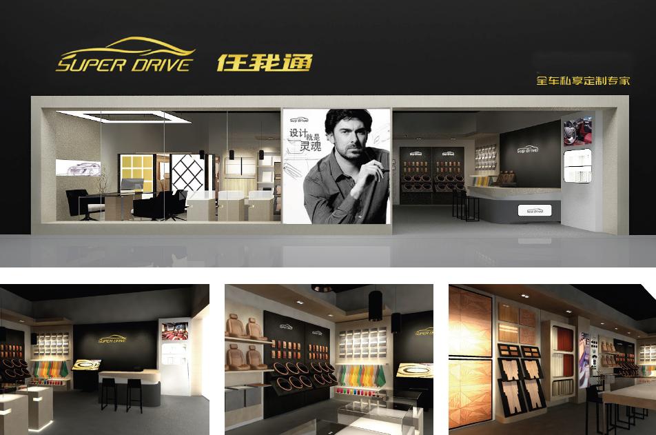 汽车升级改造师,汽车改装商务车学徒