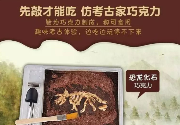 揭开网红零食的真相,一年吃2万亿元零食视频