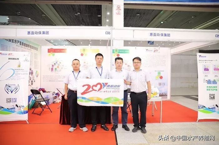 刷屏朋友圈！又一水产养殖行业盛会隆重召开，最新产品，最新技术