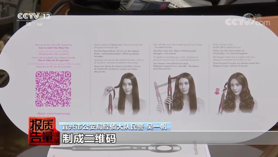 山寨戴森负离子吹风机,假货戴森吹风机