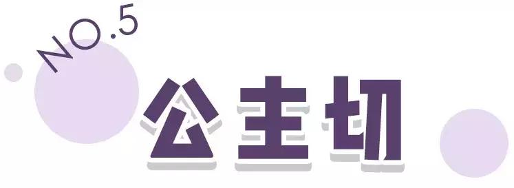 什么样的脸型剪什么样的刘海,什么样的脸型可以剪什么刘海