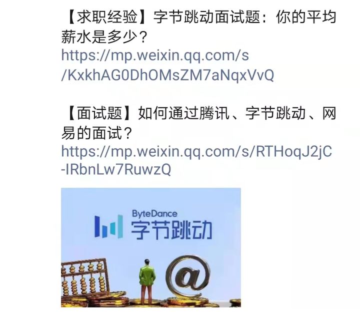 内推程序员的好处,工厂内推的好处和坏处