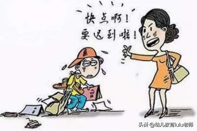 孩子拖延?别着急,六招帮你轻松消灭