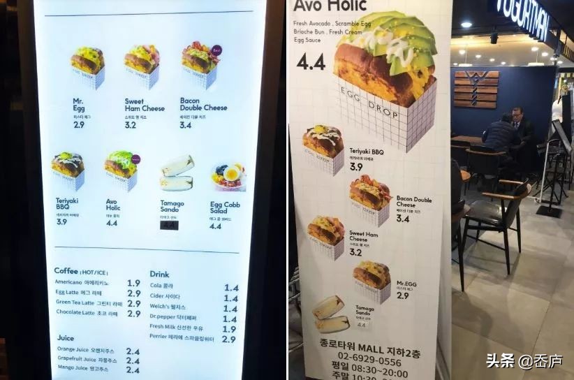 韩国爆红咖啡馆:两年开出80家店,Egg Drop快速走红的秘密是什么