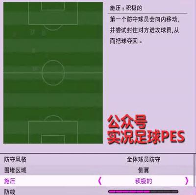 实况足球手游ourplay线路,实况足球手游教练模式推荐2024