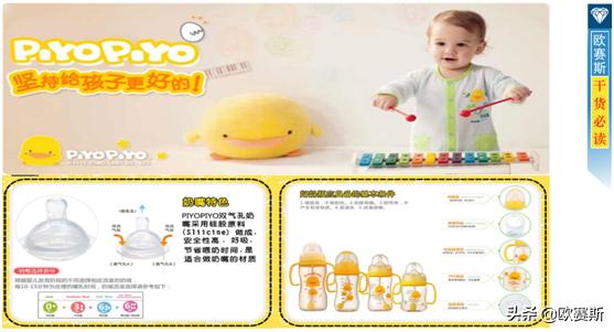 深度解析欧赛斯,欧赛斯认知营销的整体逻辑